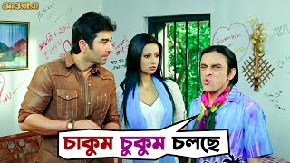 যাকে পাবে তাকে খাবে  Awara  Jeet  Sayantika  Movie Scene  SVF [upl. by Nirad]