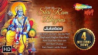 Top 10 Shri Ram Bhajans  Jab Koi Nahi Aata Mere Ram Aate He  Non Stop Bhajan [upl. by Harrat35]