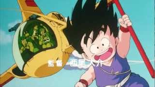 Dragon Ball Opening Latino HD 720p [upl. by Narcho]