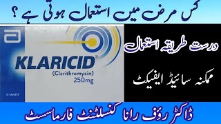 klaricid tablet uses in urdu  klaricid syrup uses in urdu  klaricid 500mg [upl. by Gnilyarg628]