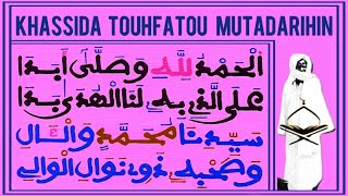 Khassida  Touhfatou  Al Hamdu Lil Lahi Wa Sal’ La Abadâ Pdf [upl. by Finn]