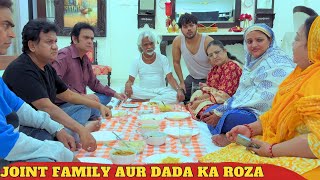 Joint family aur dada ka roza [upl. by Phaedra862]