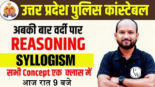 UP Police Reasoning Marathon  UP Police Constable Syllogism Marathon  UPP Reasoning By Pulkit Sir [upl. by Luo]