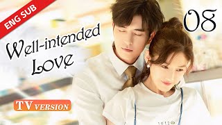 【TV Version】 Well Intended Love S2 EP08  Starring Xu Kai Cheng Wang Shuang [upl. by Aryl]