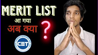 provisional merit list declared ✍️💥mhtcet college admission [upl. by Glynda]