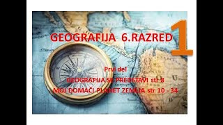 geografija 6razred prvi del 1 [upl. by Oigile]