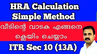 House Rent Allowance HRA  Understanding Section 1013A  Income Tax Guide India [upl. by Gibbs]