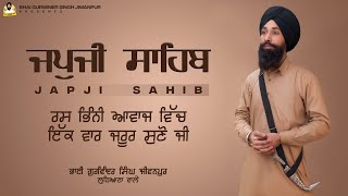 JAPJI SAHIB Full Live Path  Nitnem Pathਜਪੁਜੀ ਸਾਹਿਬ ।Gurbani Path  Bhai Gurwinder Singh Jiwanpur [upl. by Gayn]