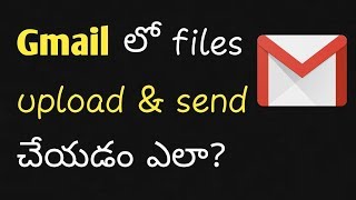 How to upload and send files to Gamil in telugu  how to upload files to your Gmail [upl. by Zawde]