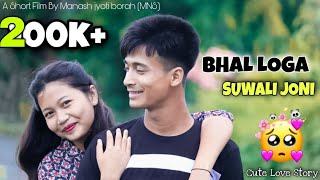 BHAL LOGA SUWALI JONI  ভাল লগা ছোৱালীজনী । Assamese Love Story । Short Film । Manash Jyoti Borah [upl. by Aciretehs]