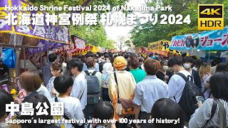 🇯🇵北海道神宮例祭 札幌まつり 2024 中島公園 本祭日 午後の散歩／日本 北海道 札幌市 中央区 4K HDR Binaural ASMR [upl. by Rezal986]