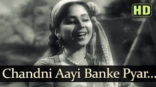 Chandni Aayi Banke  Geeta Bali  Madhubala Shyam Kumar  Dulari  Bollywood Songs  Shamshad Begum [upl. by Je996]