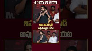 Naga Chaitanya Praises Kiran Abbavarams Acting at KA PreRelease Event  maatvfilms [upl. by Merissa371]