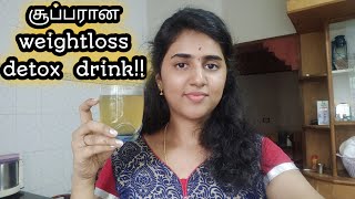 Weight loss detox drink  effective weight loss recipe DETOX WATER IN TAMIL [upl. by Socem]