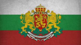 Bulgaria National Anthem English lyrics [upl. by Roe365]