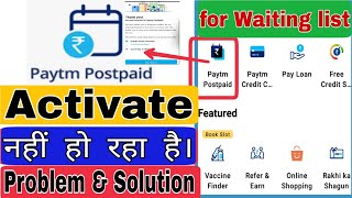 Paytm postpaid activate kyu nahi ho raha hai  paytm postpaid activate nahi ho raha hai kyu [upl. by Lenod]