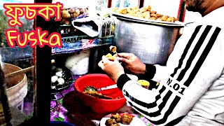 Fuchka Halim Biriyani  ফুচকা হালিম বিরিয়ানি  Bangladeshi Street food Vlog02 [upl. by Braca]