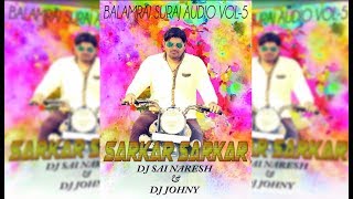 Sarkar sarkar  Balamrai Suraj Audio vol  5 DJ Sai Naresh And DJ Johny [upl. by Noland]