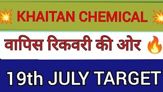 Khaitan chemical share latest news today Khaitan chemical share news today Khaitan chemical [upl. by Falk]