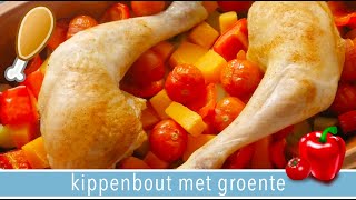 Vetvrije kippenbouten🍗 met groente uit de römertopf  RENSKES RECEPTEN [upl. by Ttenrag102]