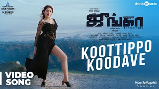 Junga  Koottippo Koodave Video Song  Vijay Sethupathi Sayyeshaa  Siddharth Vipin  Gokul [upl. by Eyahc61]