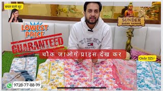 गंगा जैसे कॉटन सूटों का सस्ता डिपो 💥मचेगा तहलका  ganga ke suit  cotton suit  printed suit [upl. by Zetroc]