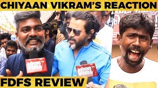 Kadaram Kondan Public Review  Chiyaan Vikram  Kamal Haasan  Akshara Haasan [upl. by Retsehc]