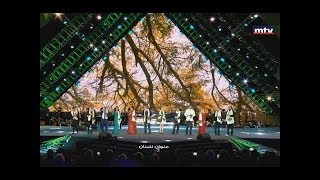 Cedars International Festival  Operette  29072017  اوبريت الارزة [upl. by Head]