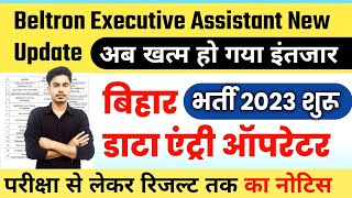 Beltron New Registration 2023  bihar new data entry operator recruitment 2023  executive assistant [upl. by Penrose]