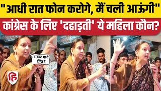 Rajasthan Election 2023 Kota में Congress के Shanti Dhariwal की बहू Ekta Dhariwal का भाषण वायरल [upl. by Arjun]