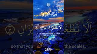 Surah ArRahman The Beneficent Beautiful Quran recitation  سورةالرحمن🥰🥰🔥quran islamic viral [upl. by Gayl]