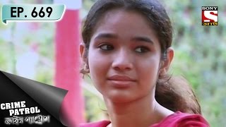 Crime Patrol  ক্রাইম প্যাট্রোল Bengali  A Young Girls Diary  Ep 669  13th May 2017 [upl. by Cadell]