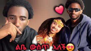 🛑ሜላት እና ሀሮን ሜላት ልቤ ውስጥ አለች😍🥰 loftyharon [upl. by Einot]