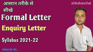 formalletter  Enquiry Letter  Full explanation in Hindi with example and Format [upl. by Natsuj]