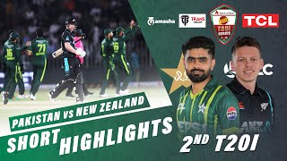 Short Highlights  Pakistan vs New Zealand  2nd T20I 2024  PCB  M2E2U [upl. by Godwin]