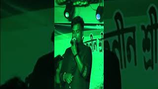 Dur Akashe Chander Pashe Jmholol Kore Tara  আসমানে যাইও নারে বন্ধু  fnfmedia baul folksong [upl. by Yecrad]