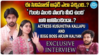 Actress Kusuhitha Kallapu and Bigg Boss Arjun Kalyan Exclusive interview  iDream Karimnagar [upl. by Althee]