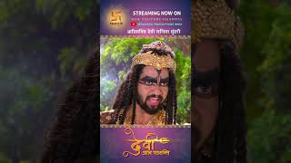 आदिशक्ति देवी ललिता सुंदरी  Best Drama  देवी आदि पराशक्ति  Swastik Productions shorts [upl. by Eillit]