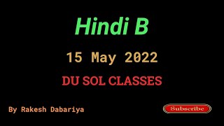 Du Sol Hindi B  15 May 2022  By Rakesh Dabariya  Second Semester [upl. by Fleming220]