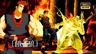 Garou Mark Of The Wolves  Dong Hwan Arcade1999  1080p 60Fps [upl. by Ciel347]