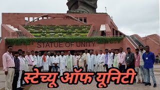 अयोध्या से स्टेच्यू ऑफ यूनिटी की दर्शन यात्रा का क्या है उद्देश्य [upl. by Geordie]