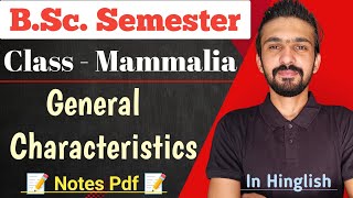 Mammals General Characteristics  Class  Mammalian  Bsc Semester  By Dadhich Sir [upl. by Elcarim]