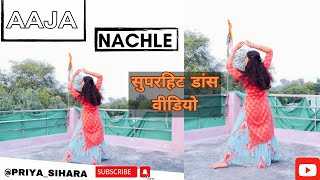 Aaja Nachle 💃  Nachle mere yaar tu Nachle Song Dance Cover  Priya Sihara [upl. by Llewkcor]