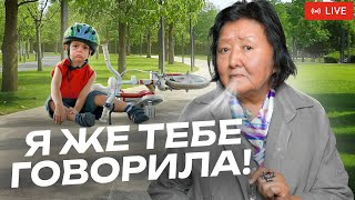 Чему не должна верить женщина [upl. by Umeh]