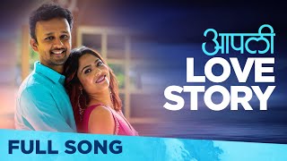 Aapli Love Story  Version 2  Full Song  Hrishikesh Ranade Kirti Killedar [upl. by Yelekreb]