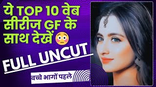 Top 10 Best New Full UNt Web Series 2024  Best Indian Web Series List [upl. by Oremoh650]