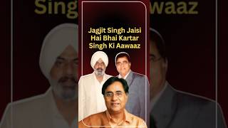 Jagjit Singh  Ghazal Maestro ♥️🎙️ shorts jagjitsingh ghazal [upl. by Eberta79]