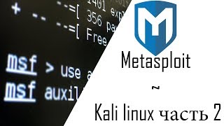 Metasploit  Kali linux 2 [upl. by Eniron]