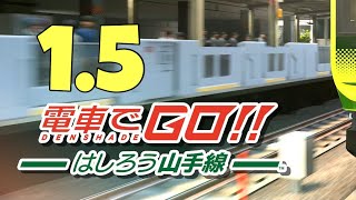 Densha de Go Switch  Stage 15 Hard Difficulty Story Mode [upl. by Nnaesor124]