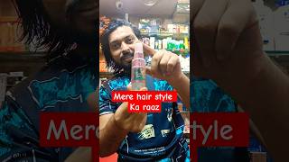 Hair serum konsa acha hota haihairserumlivonhairserumserumshortsviralshortsrizvicosmeticyt [upl. by Tingey734]